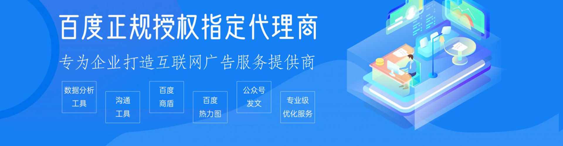 祥云信息流营销
